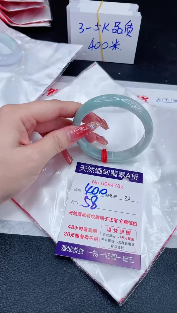 未镶嵌手镯翡翠400.00