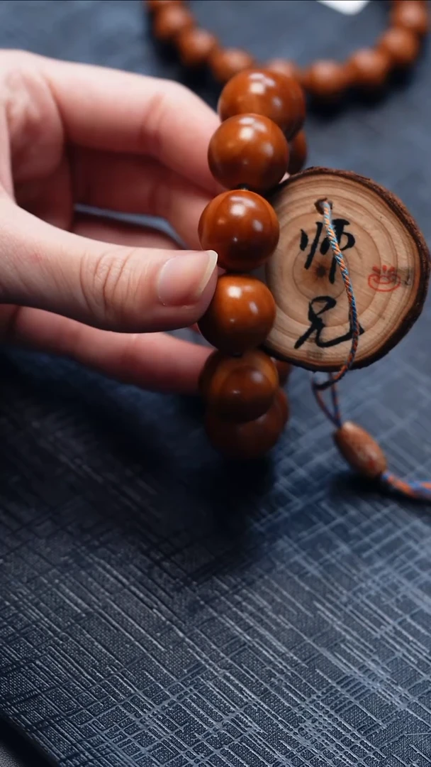 手串/手链橄榄核2****5橄榄核