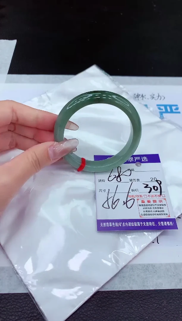【闪购商品】翡翠手镯未镶嵌11111111