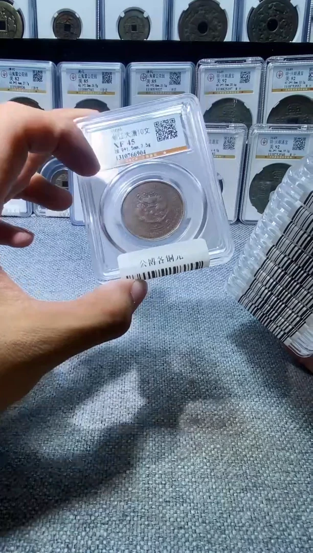 铜六**啊A606龙公博各铜元6904