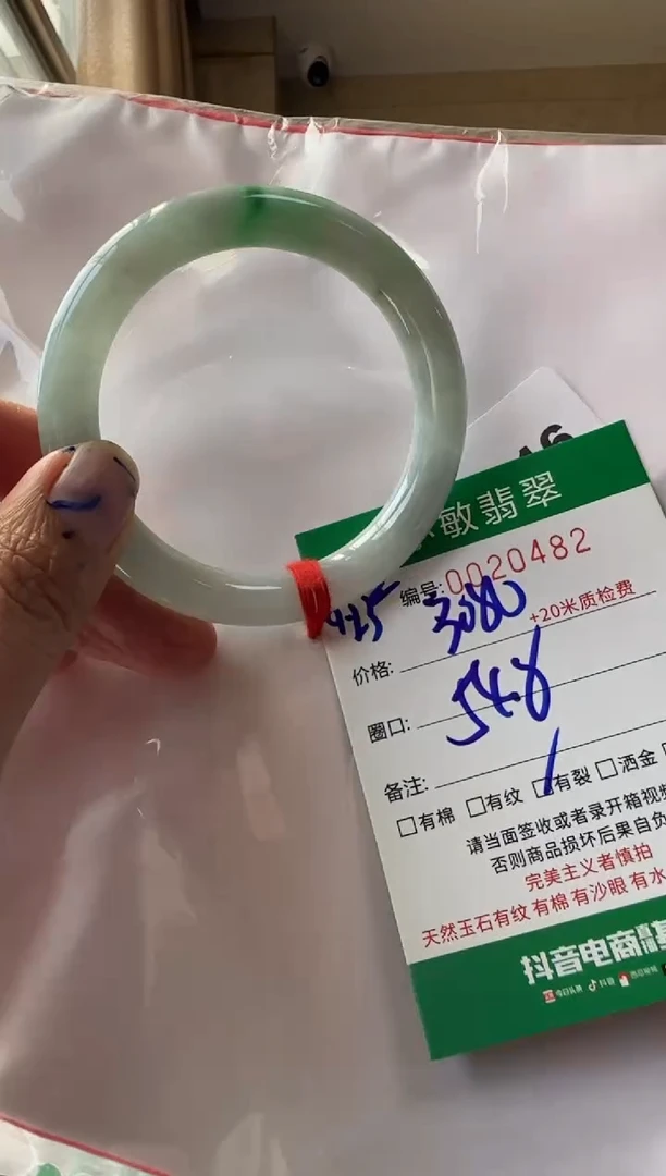 未镶嵌手镯翡翠A货手镯
