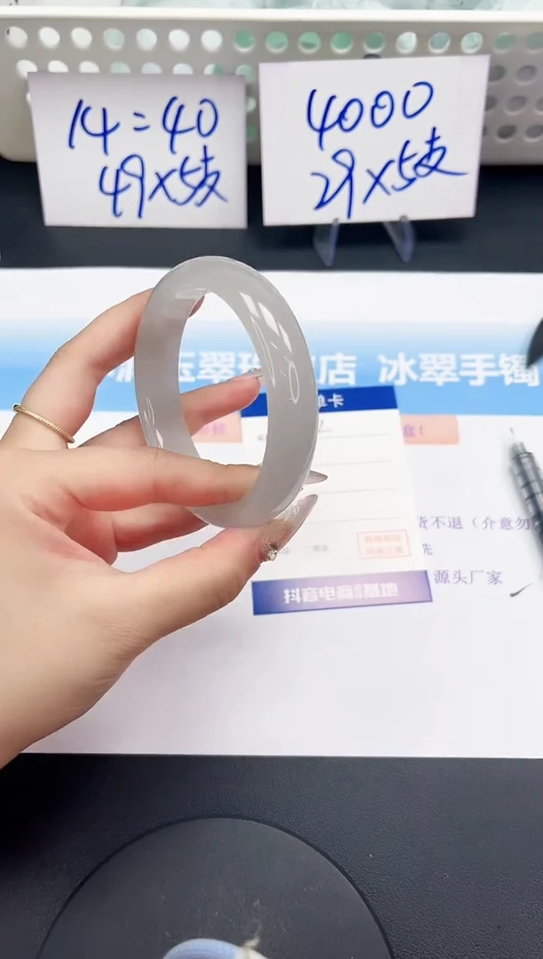 石英质玉手镯未镶嵌22-58