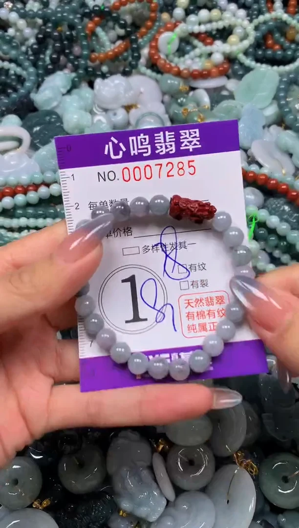 颈饰未镶嵌翡翠闪购007285