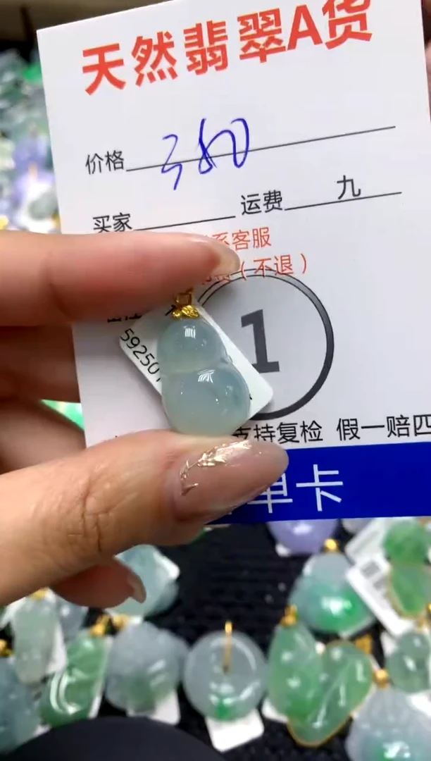 【闪购商品】翡翠颈饰18K金镶嵌111111111
