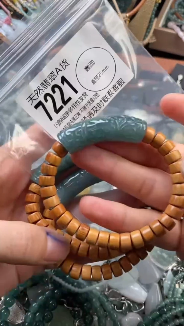 颈饰未镶嵌翡翠多样性发其一7221