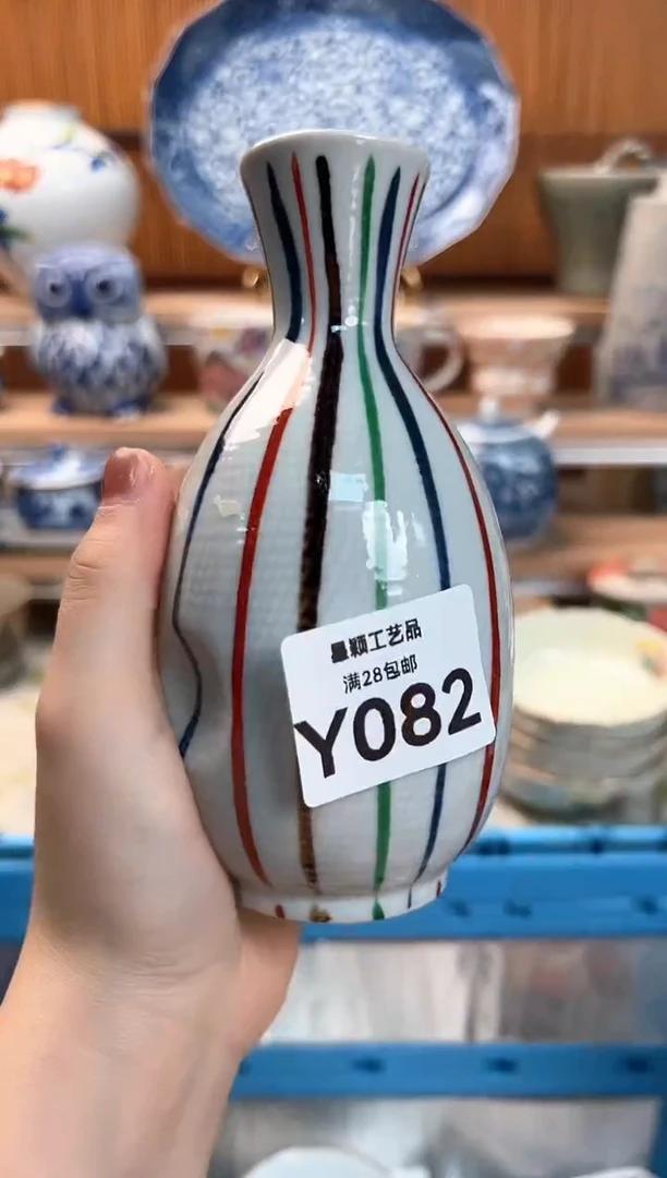 瓷片幸****单082  Y 杯子 盘子 碗