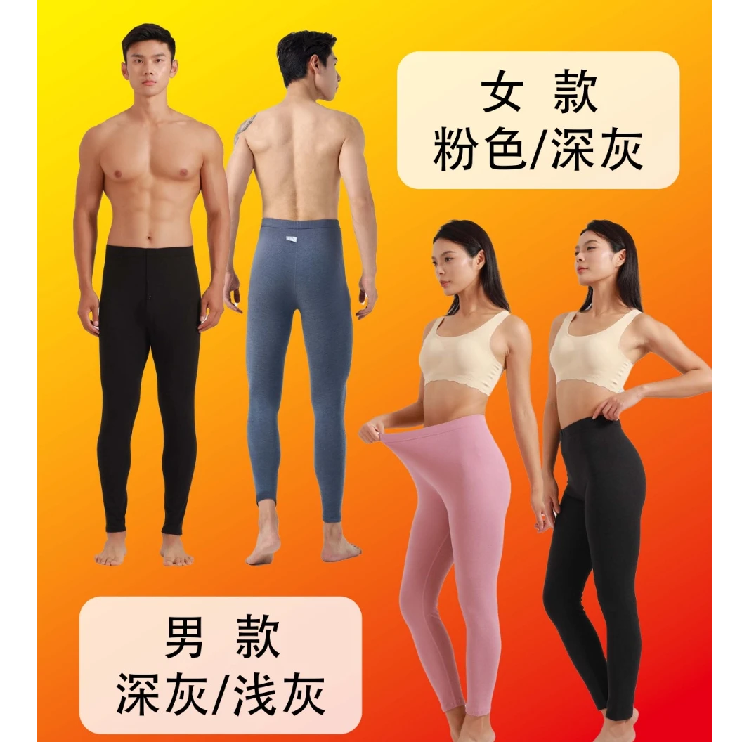 一亩地品牌 亲肤保暖抑菌抗菌钛棉绒秋裤