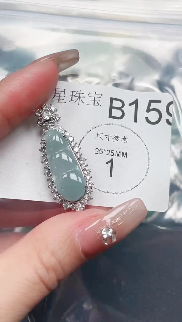 【闪购商品】翡翠颈饰未镶嵌赠皮绳159