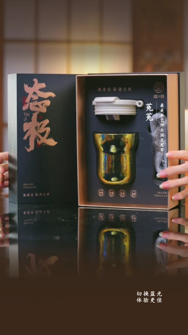 纯钛态极-星耀杯柠檬黄-230ml