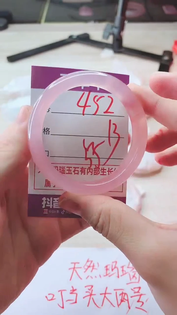 手镯玛瑙/玉髓未镶嵌452