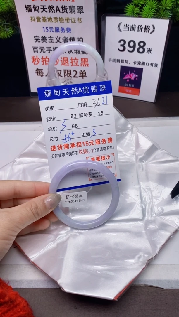 【闪购商品】翡翠手镯未镶嵌21天然A货缅甸翡翠需包容完美主义慎拍