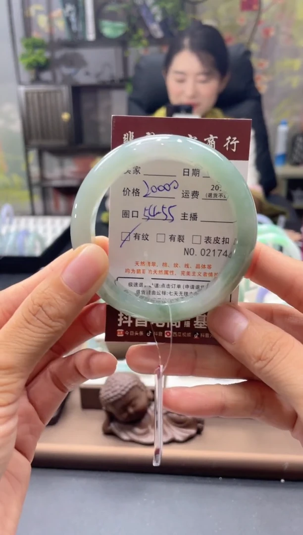 未镶嵌手镯翡翠2174****