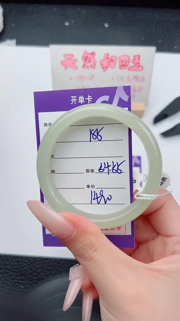 未镶嵌手镯和田玉185碎玉微色差T4
