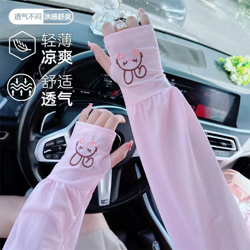 夏季防晒冰袖微笑兔系列宽松透气袖套薄款男女通用户外遮阳百搭款