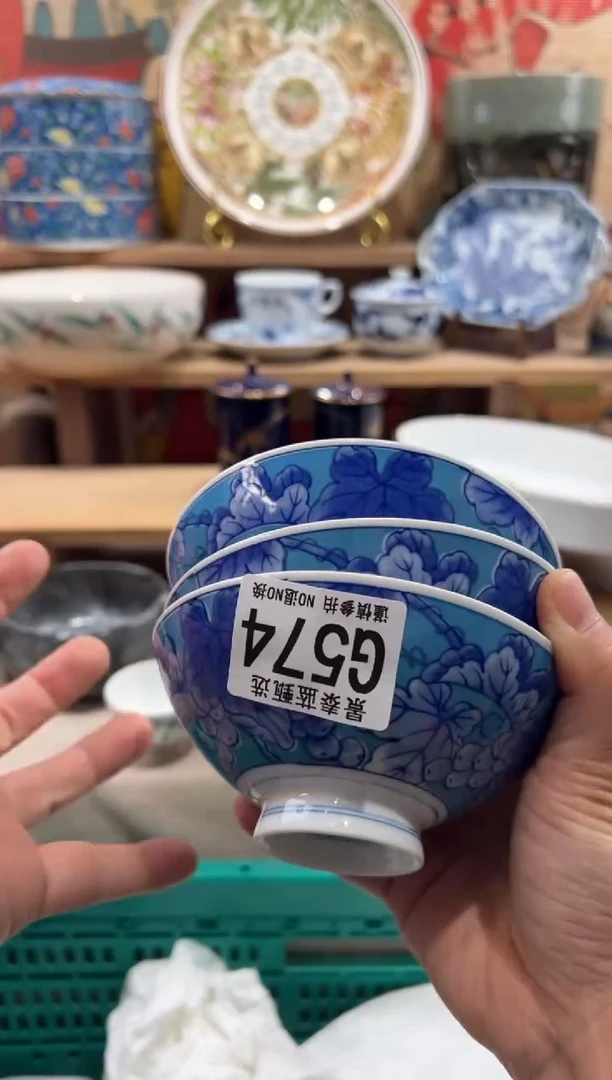 瓷片有****糖瓷片-------G574