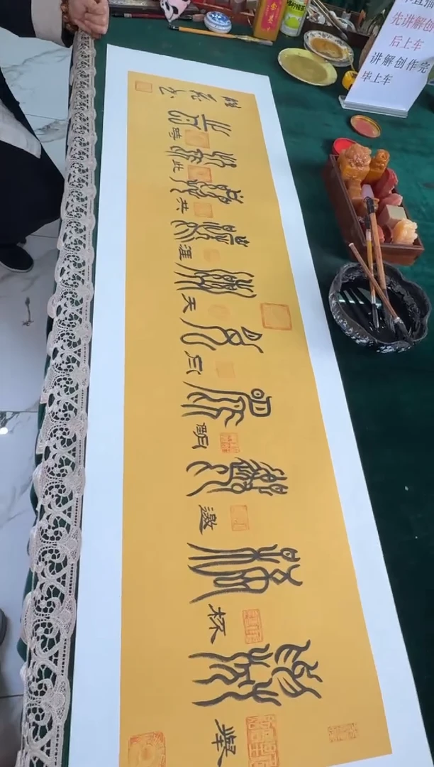 国画举杯邀明月金箔