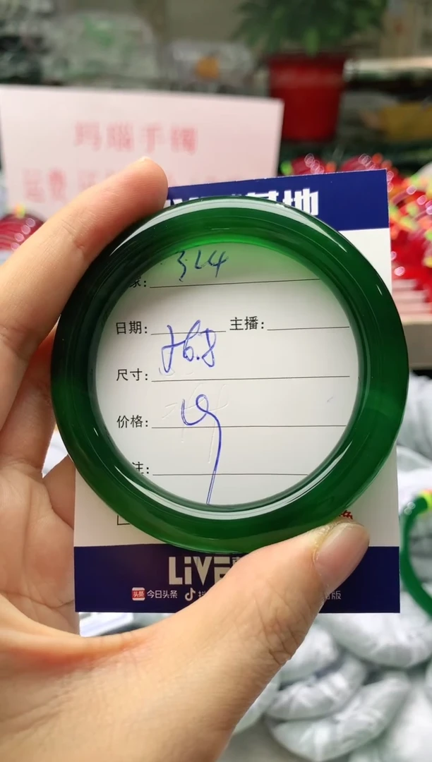 玛瑙/玉髓手镯未镶嵌324