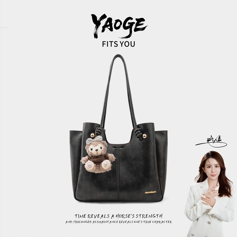 【遥哥定制】爱美巴复古百搭菜篮子手提包通勤单肩斜挎包A253098