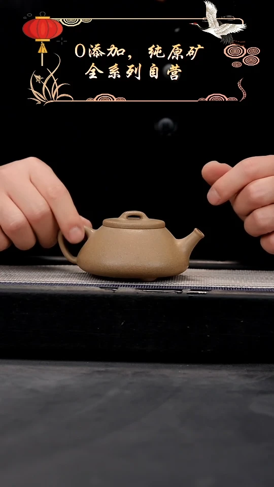 【闪购商品】紫砂茶壶梨皮泥全手心舟石瓢（瑕疵）