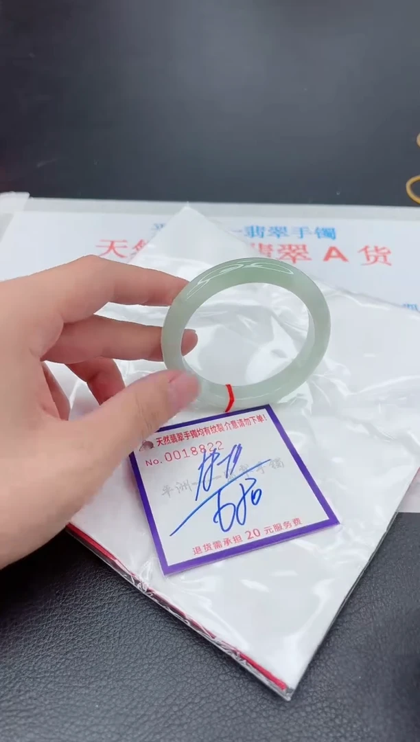 翡翠手镯未镶嵌1