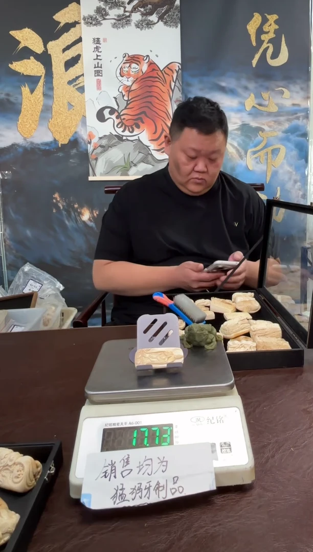 吊坠猛犸象牙猛犸猛犸猛犸87