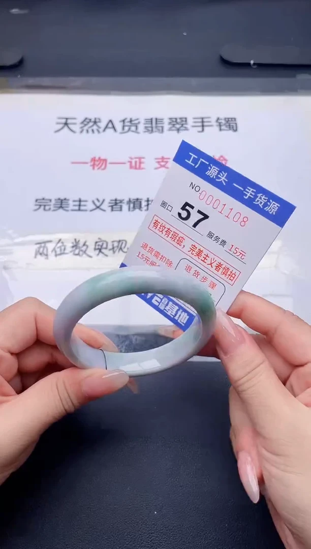 未镶嵌手镯翡翠翡翠手镯未镶嵌