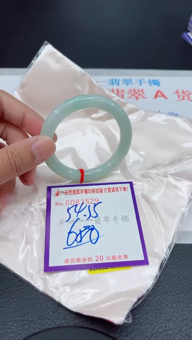 翡翠手镯未镶嵌111111111