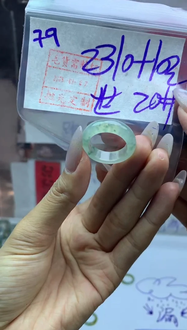 【闪购商品】定制翡翠未镶嵌戒圈20*2320元毛货需精抛光