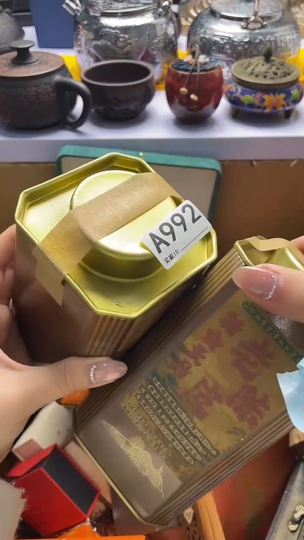 流*枫瓷器瓷器瓷器瓷器A992