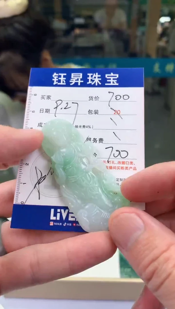 未镶嵌定制翡翠巨*天然翡翠A货  观音吊坠