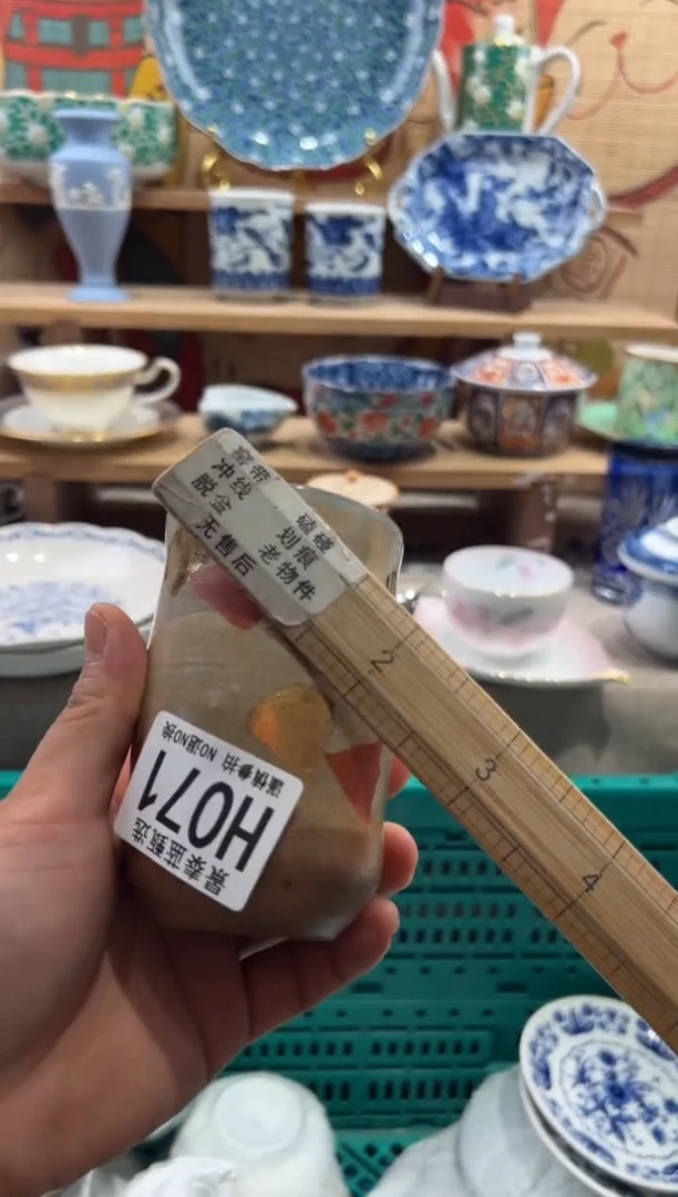 瓷片福**嘟瓷片20包邮---H071
