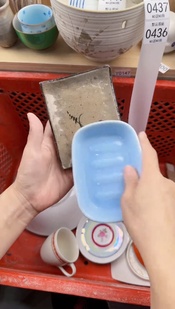 436默认微瑕，满20元包邮