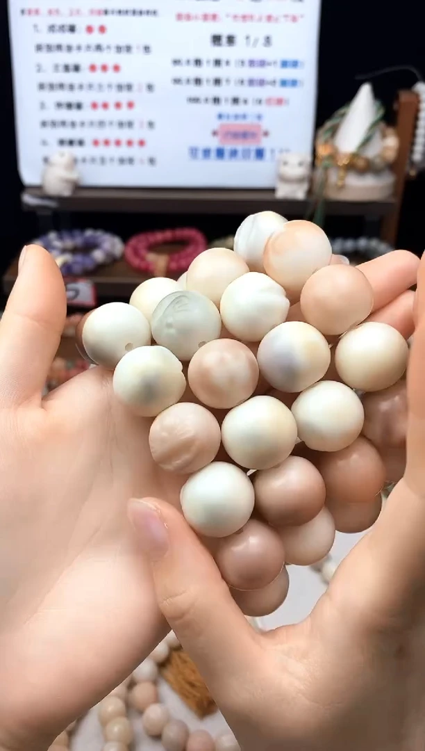 菩提根/象牙果手串三花机器猫卡19-20微瑕款