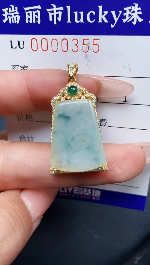 【闪购商品】翡翠颈饰银S925镶嵌0355