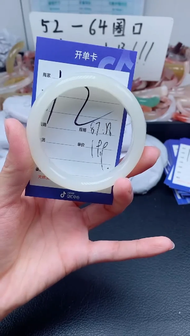 【闪购商品】石英质玉手镯未镶嵌12-57