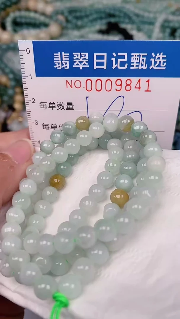 【闪购商品】翡翠颈饰未镶嵌00009841