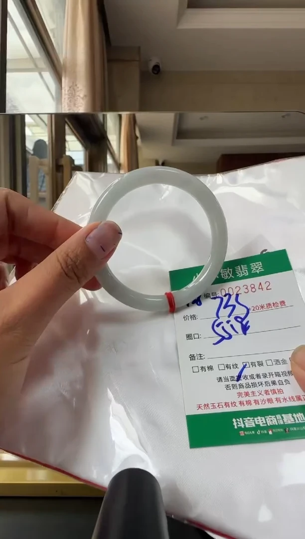 未镶嵌手镯翡翠A货手镯
