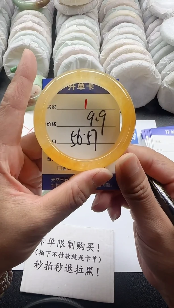 未镶嵌手镯石英质玉1