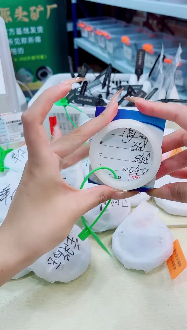 未镶嵌手镯和田玉2026.1.3/36/54-55