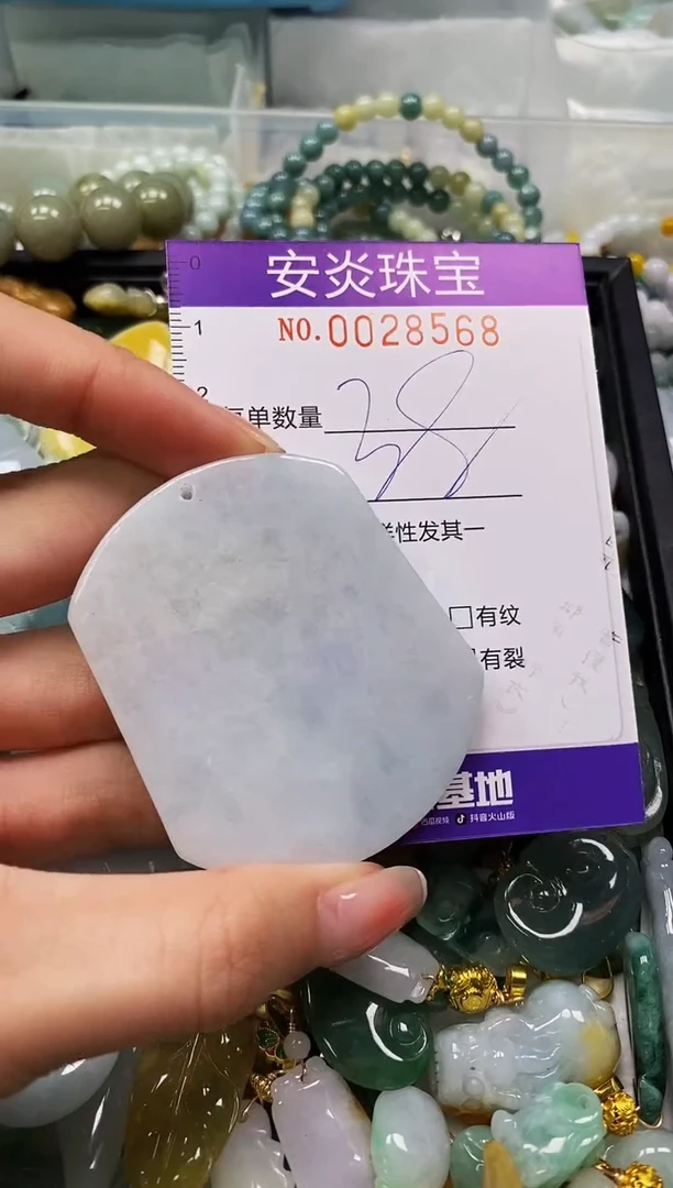 颈饰未镶嵌翡翠闪购0028568