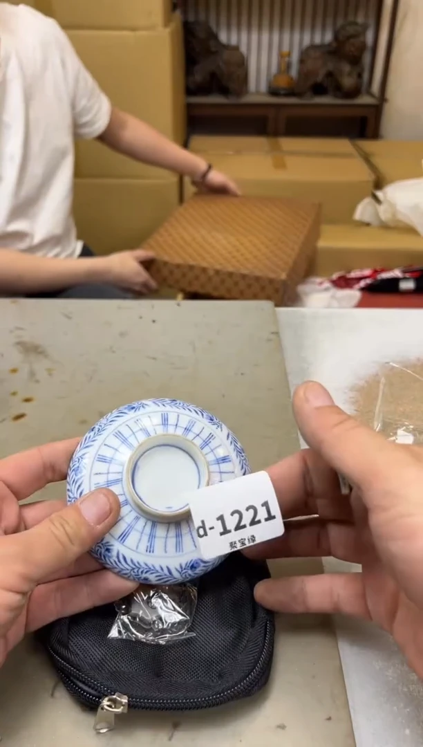 瓷片1221 十单聚宝缘海陶精选