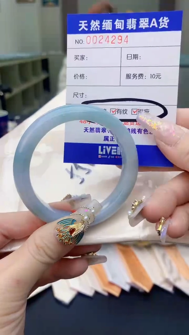 【闪购商品】翡翠手镯未镶嵌0967966371