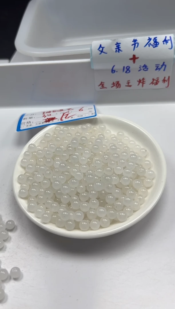 和田玉未镶嵌颈饰w795白*玉6mm*30颗