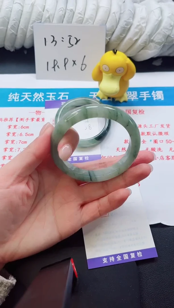 【闪购商品】石英质玉手镯未镶嵌22