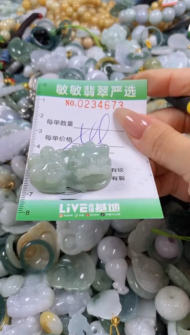 翡翠未镶嵌颈饰闪购0234673多样性发其一