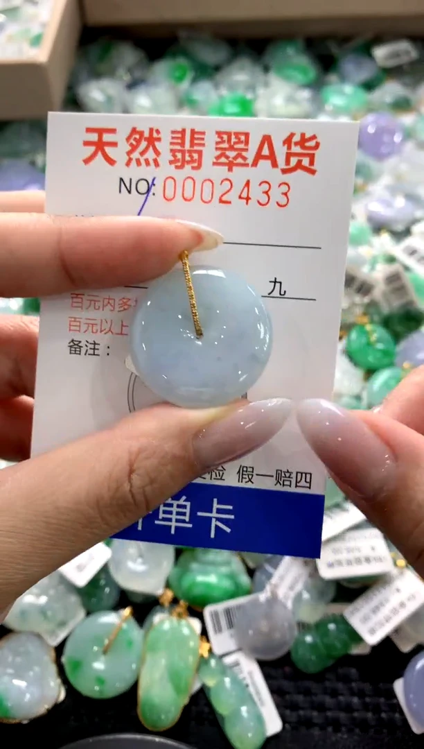 颈饰18K金镶嵌翡翠1