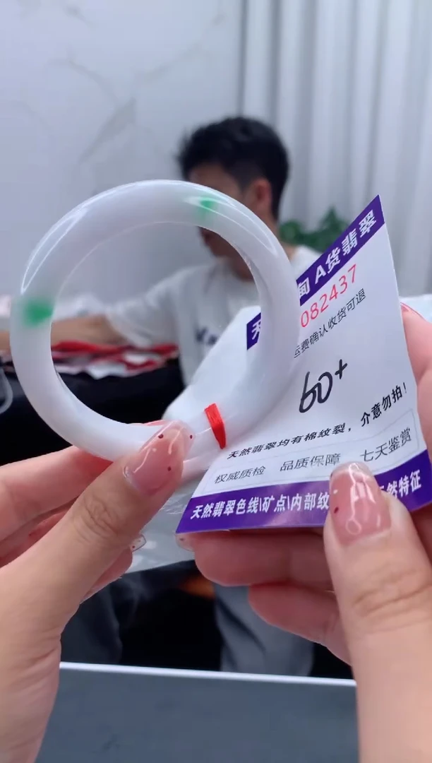 未镶嵌手镯翡翠天然缅甸A货翡翠