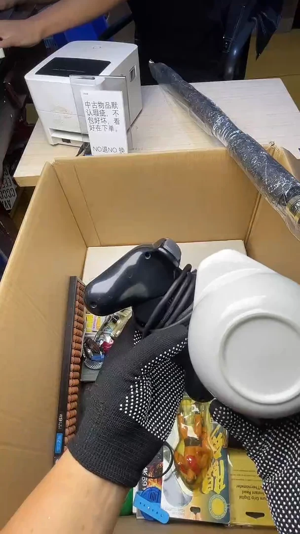 舍*二手工具不退不换