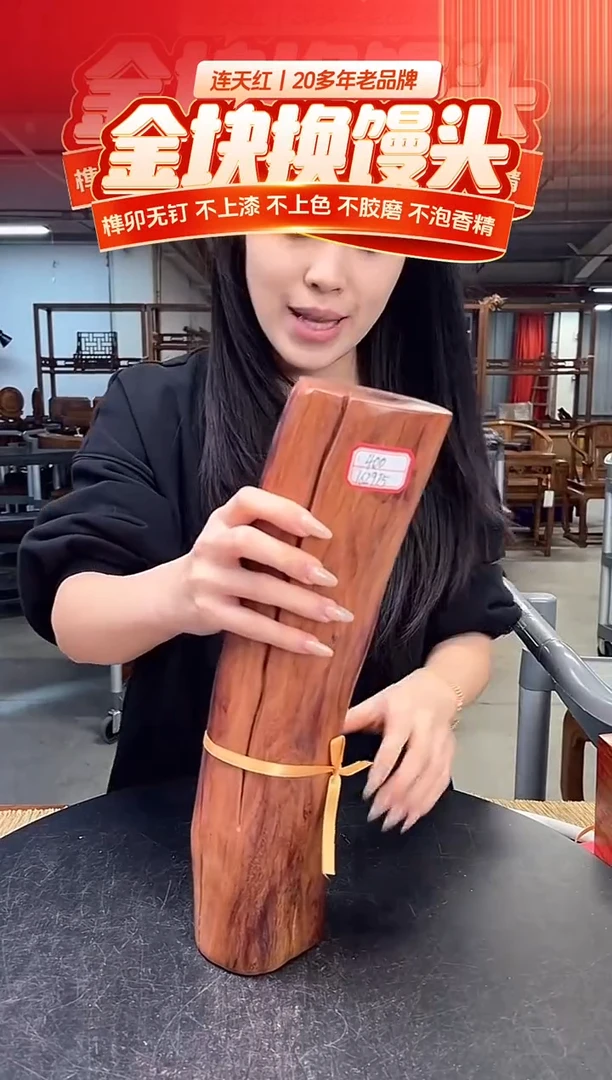 木DT162975MKW-财源滚滚