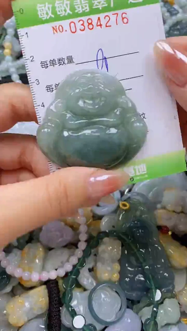 颈饰未镶嵌翡翠闪购0384276